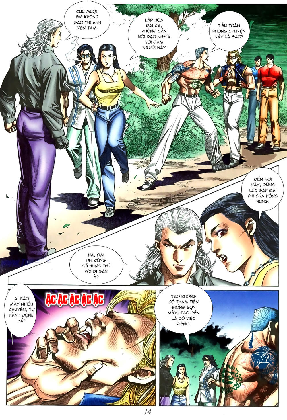 Trang 11