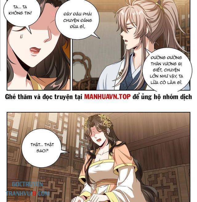 Trang 17
