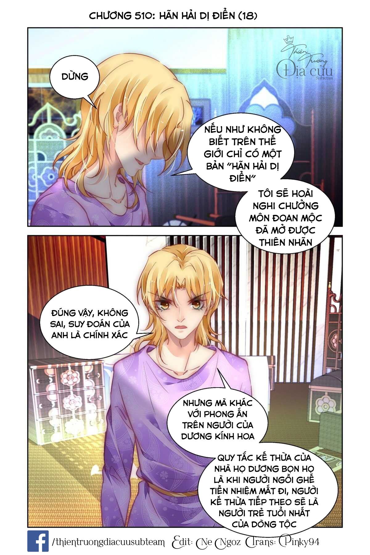 Trang 2