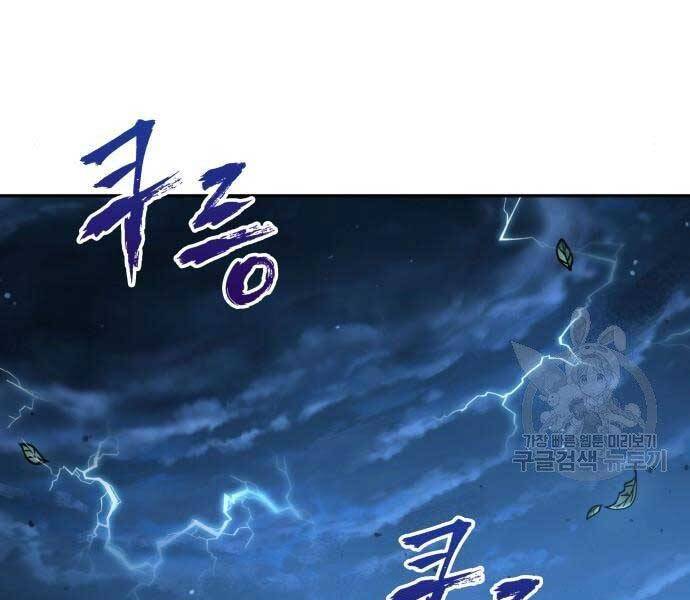 Trang 77