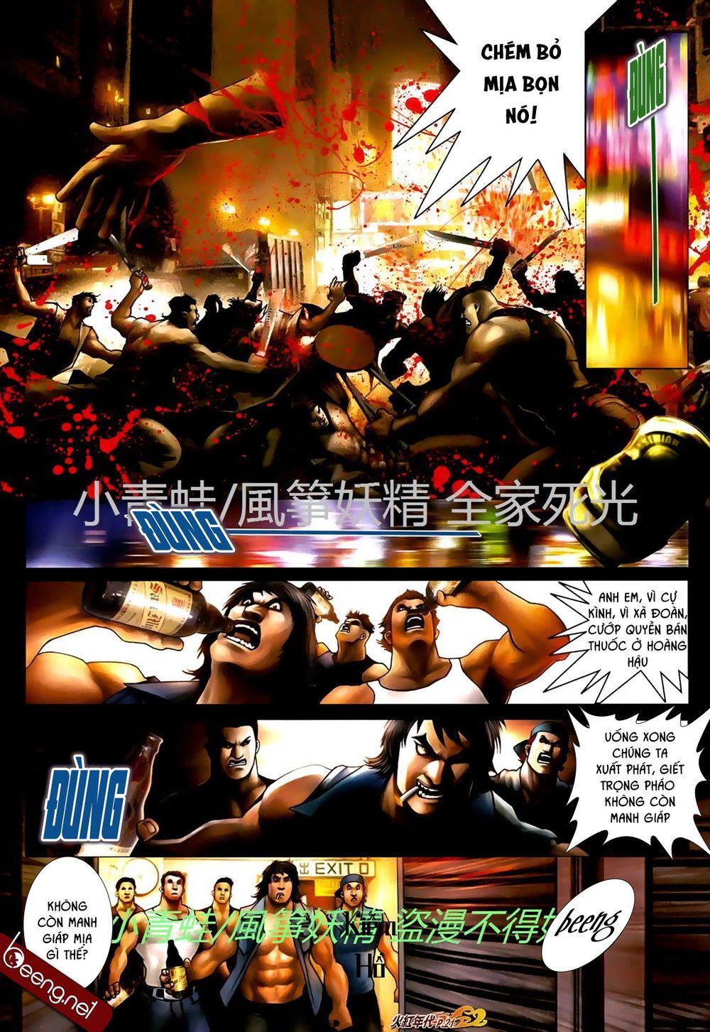 Trang 6