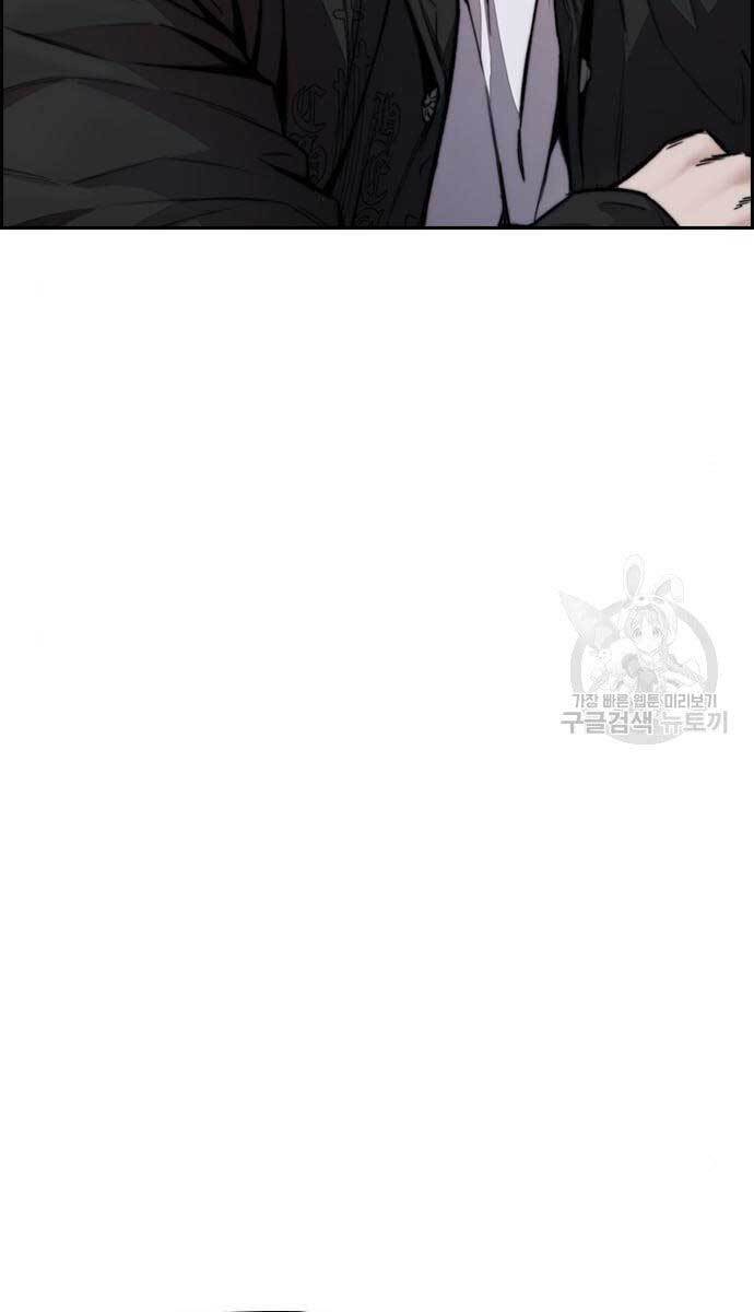 Chương 421 - trang 73
