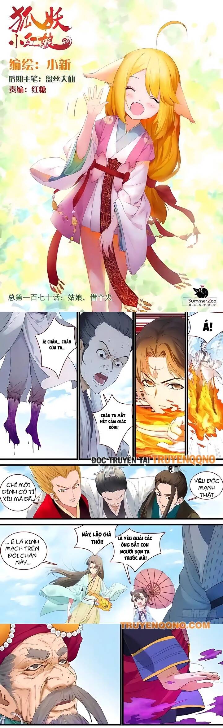 Trang 2