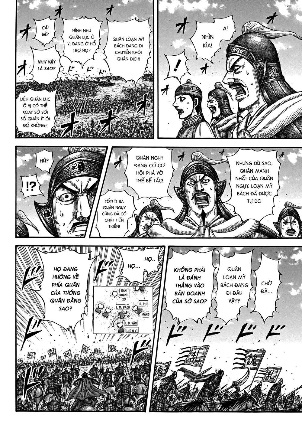Trang 17