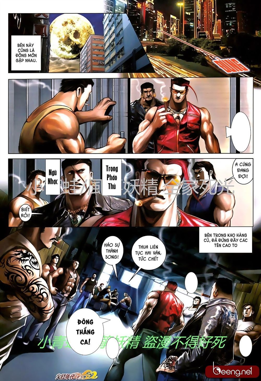 Trang 6