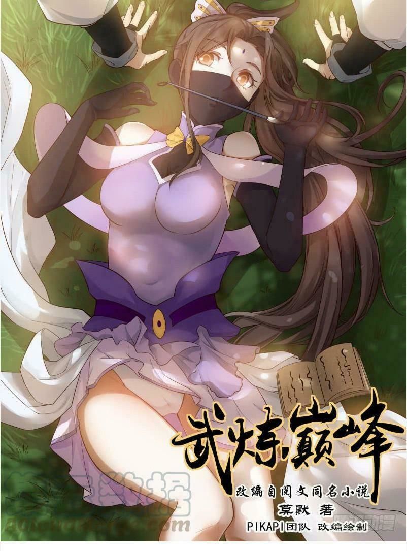 Chương 413 - trang 1