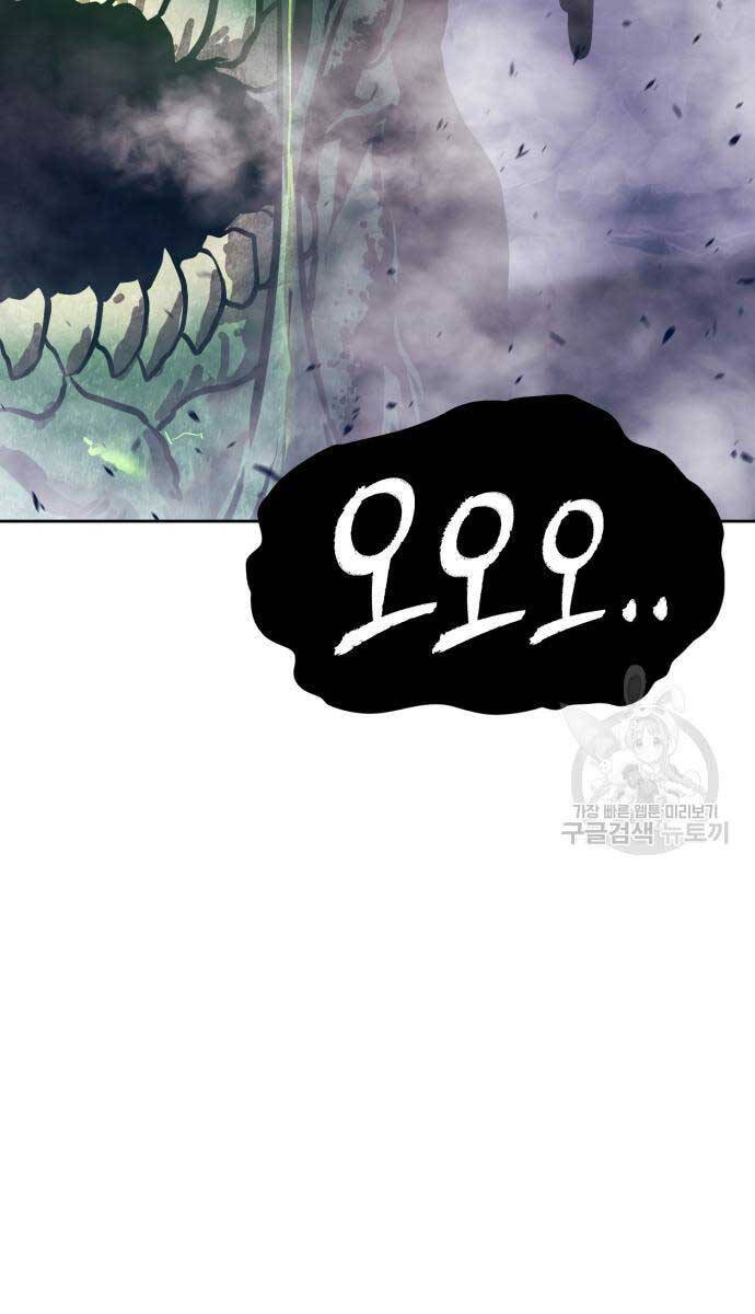 Trang 75