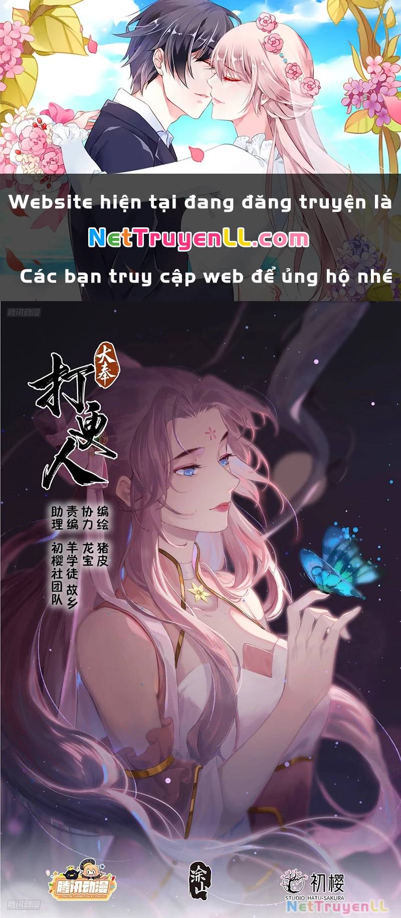 Chương 395 - trang 1