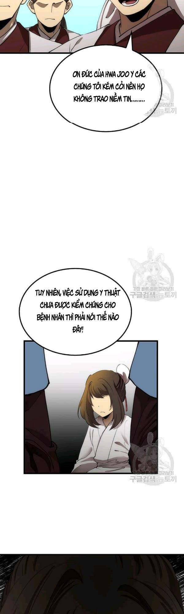 Chương 45 - trang 16