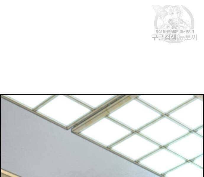 Chương 412.5 - trang 75