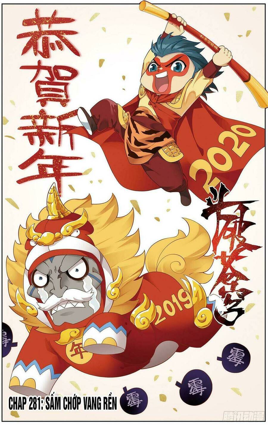 Chương 281 - trang 1