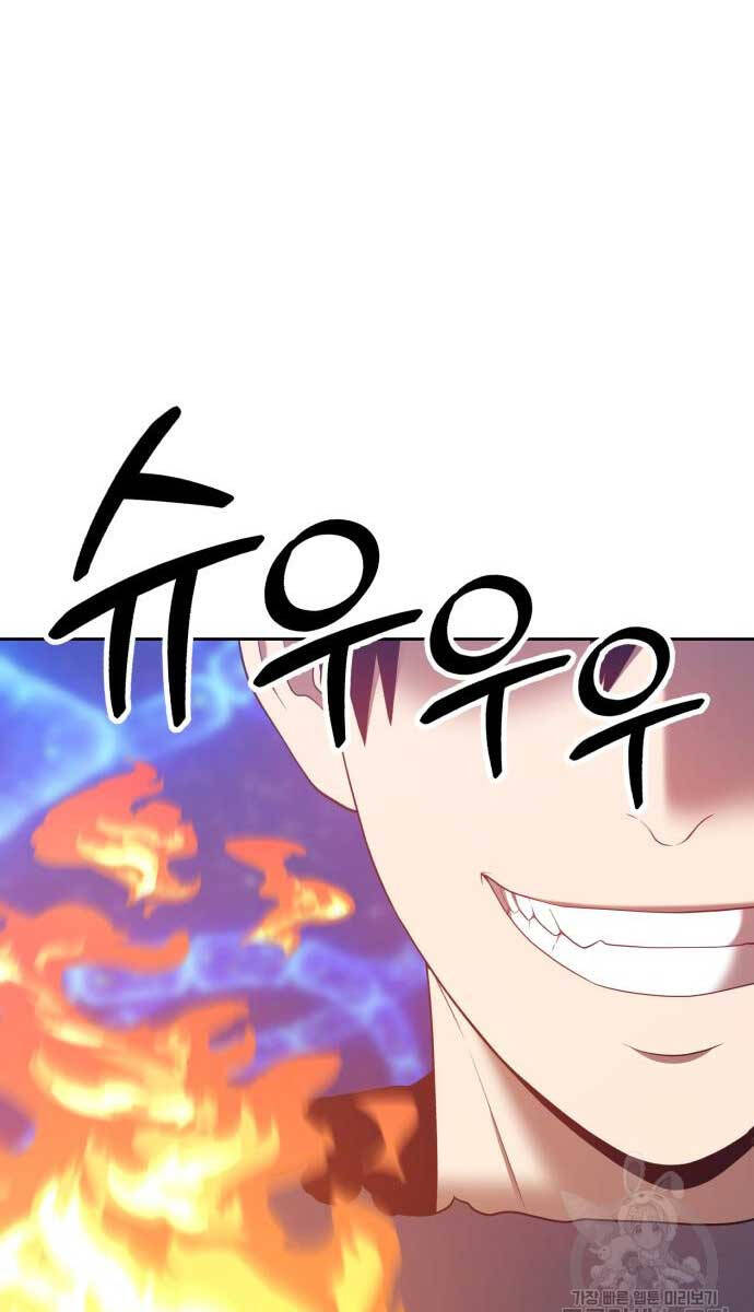 Chương 70 - trang 74