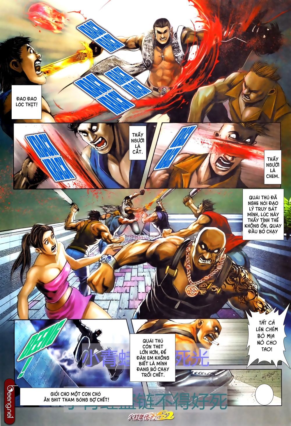 Trang 6