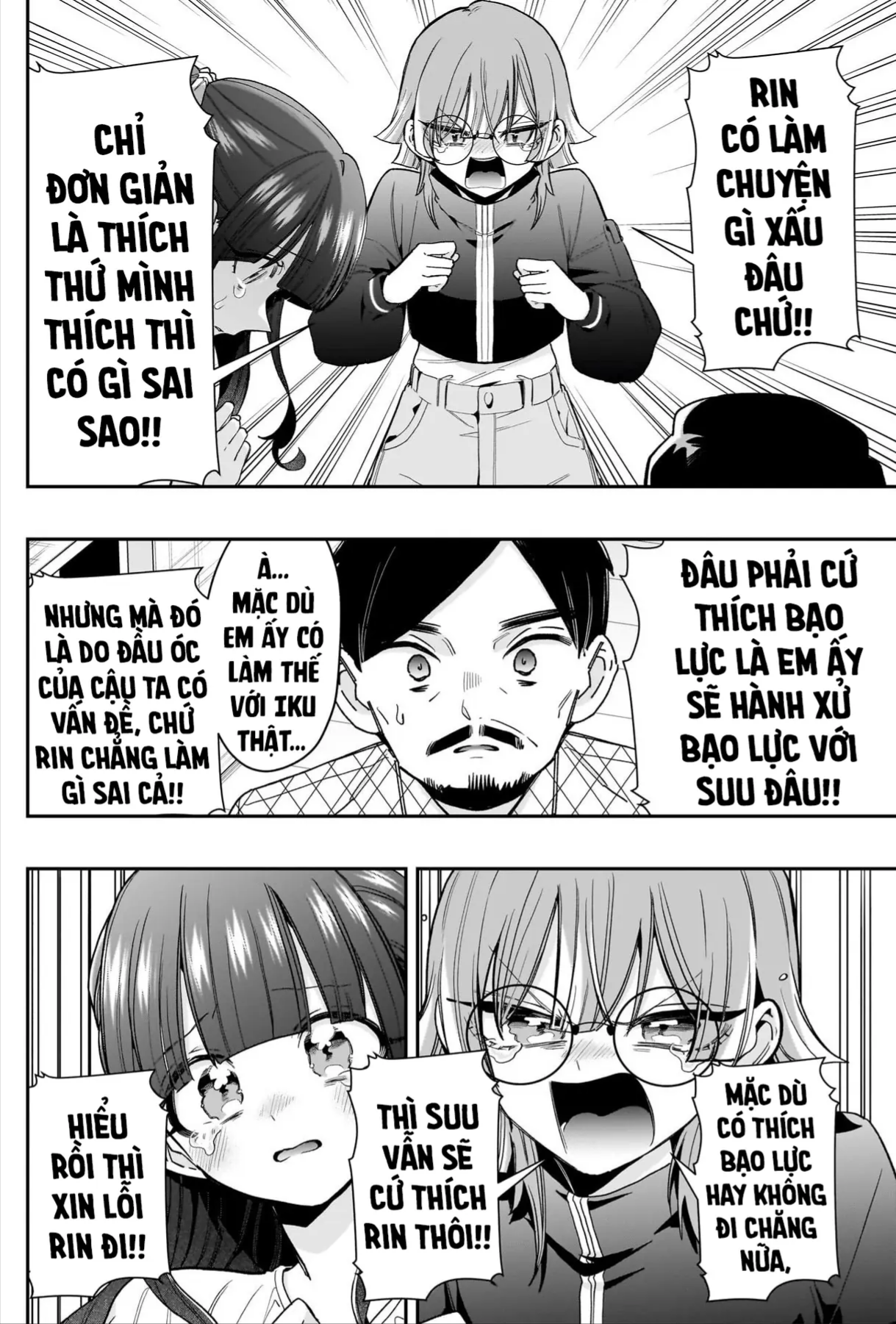 Trang 17