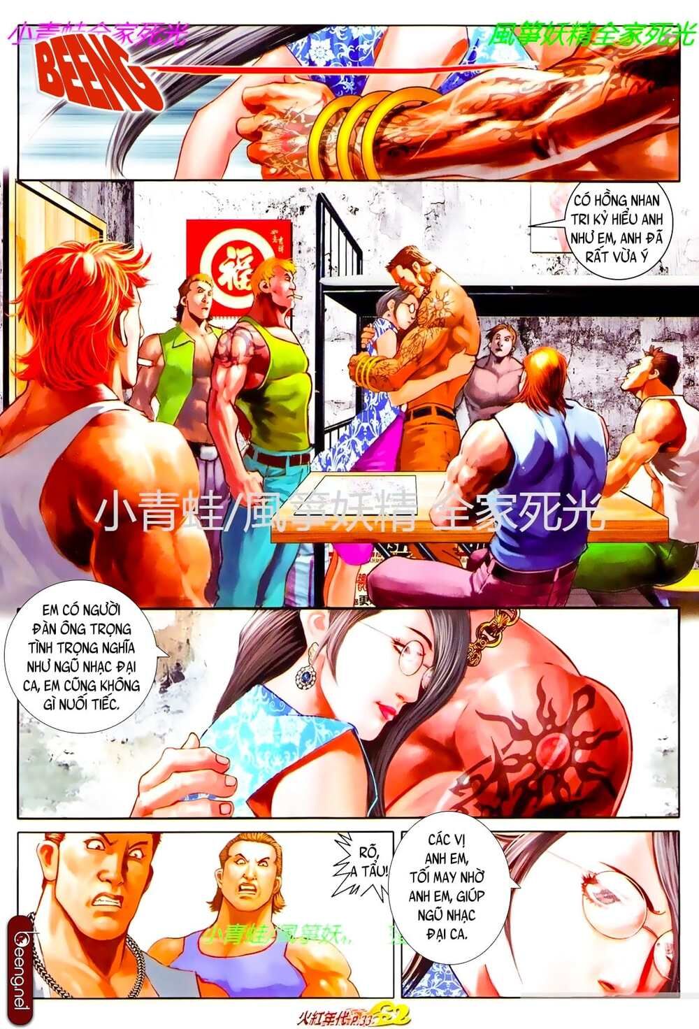 Trang 16