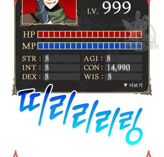 Trang 81