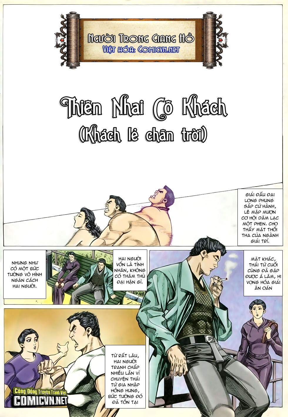 Trang 2
