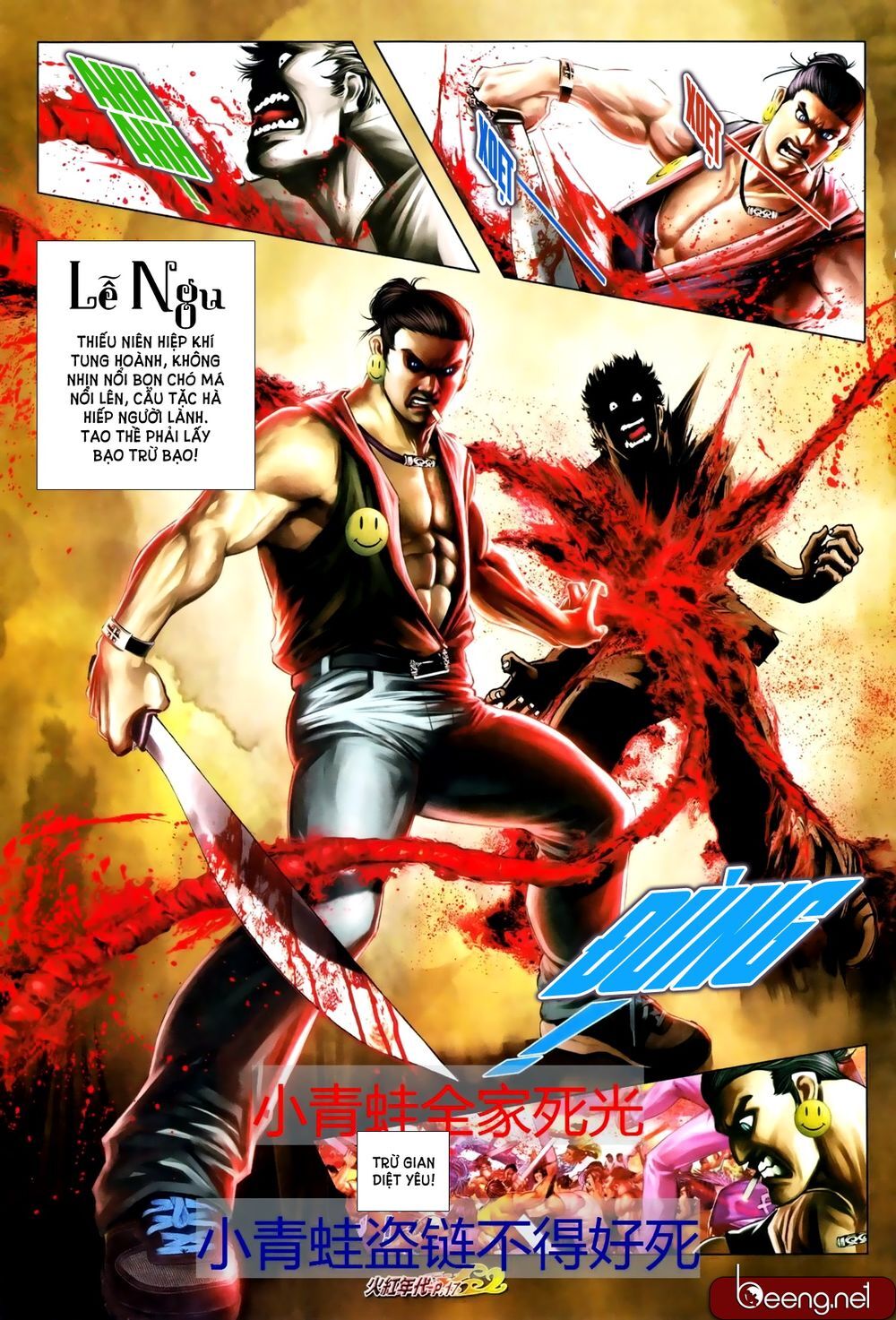 Trang 2