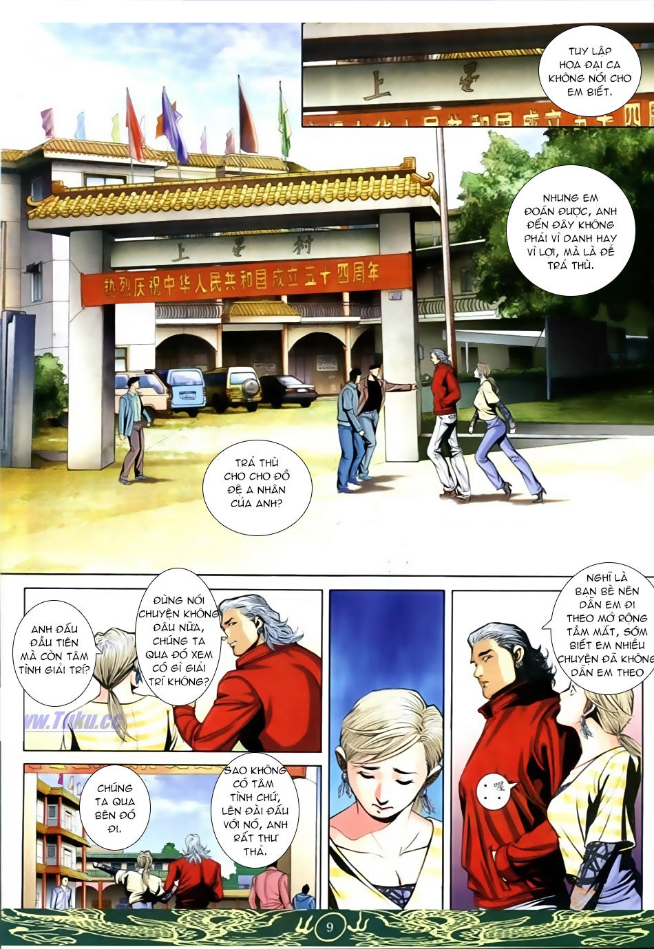 Trang 7