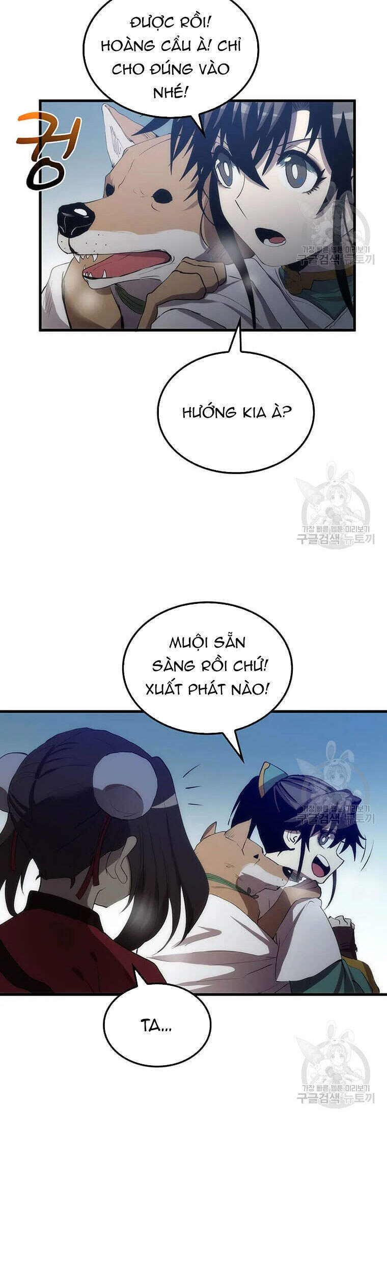 Chương 61 - trang 7