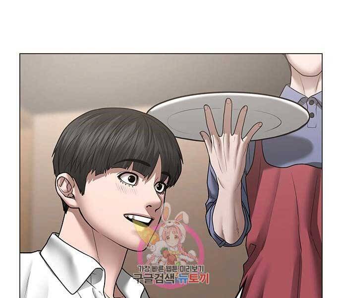 Chương 45 - trang 136