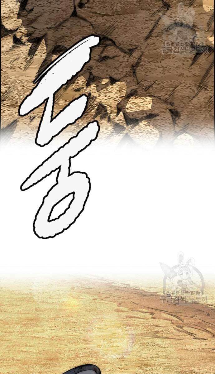 Trang 79