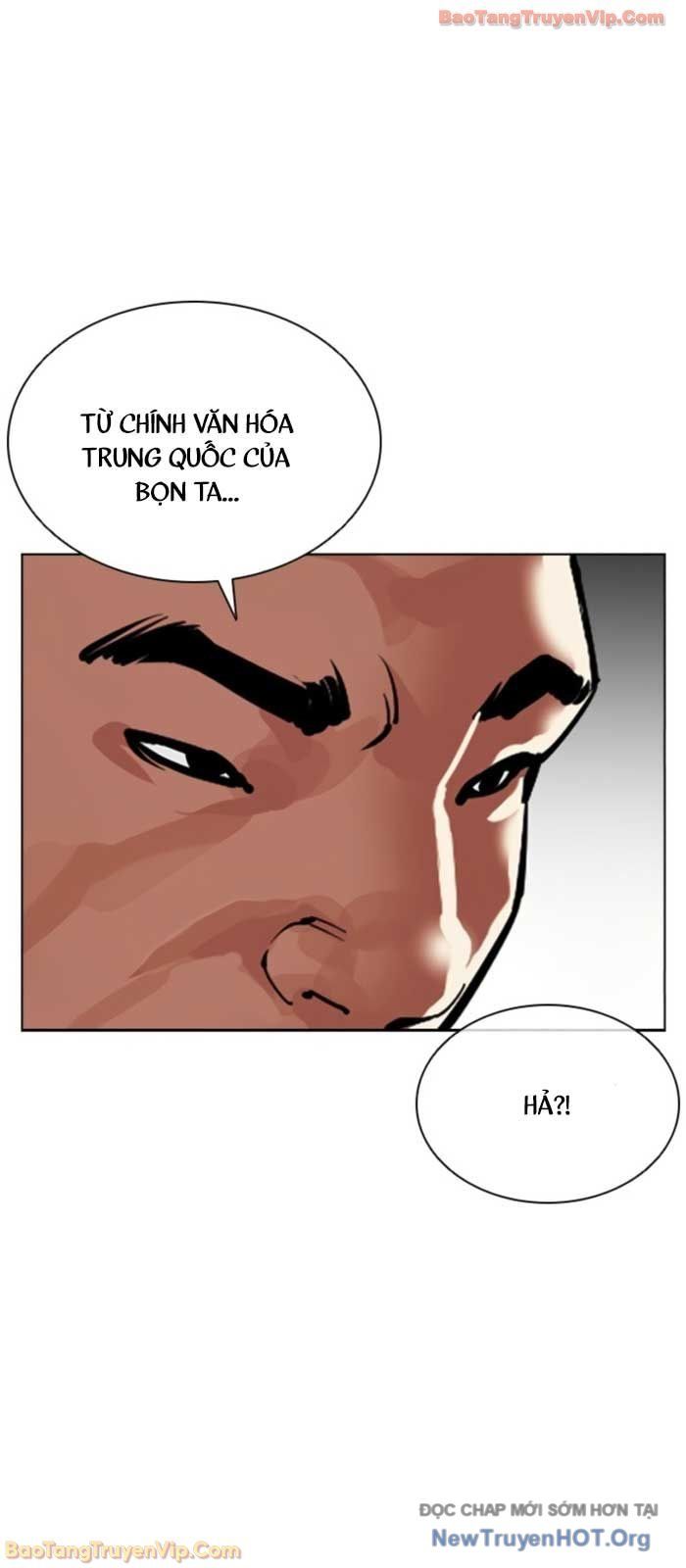 Chương 574 - trang 17