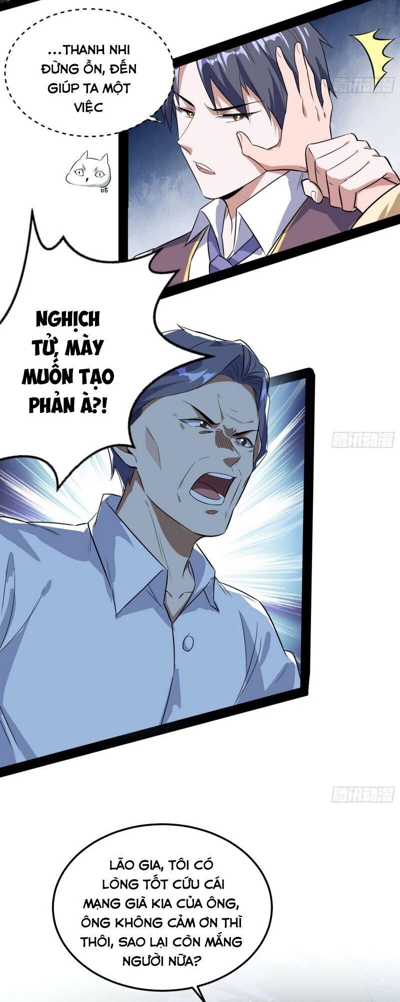 Trang 17