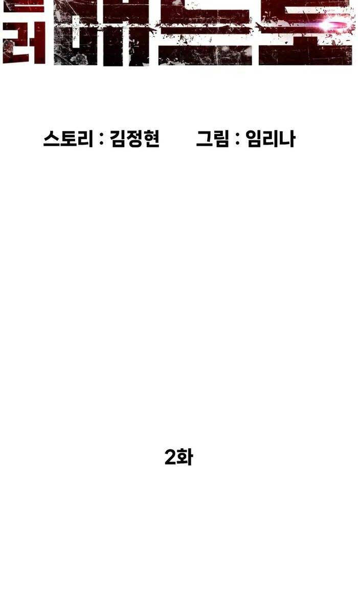 Chương 2 - trang 12
