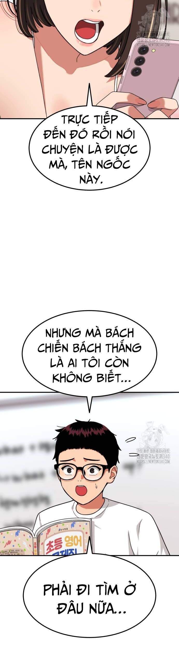 Trang 17