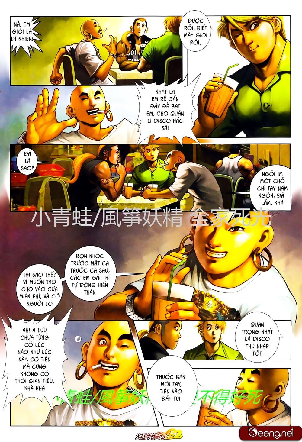 Trang 7