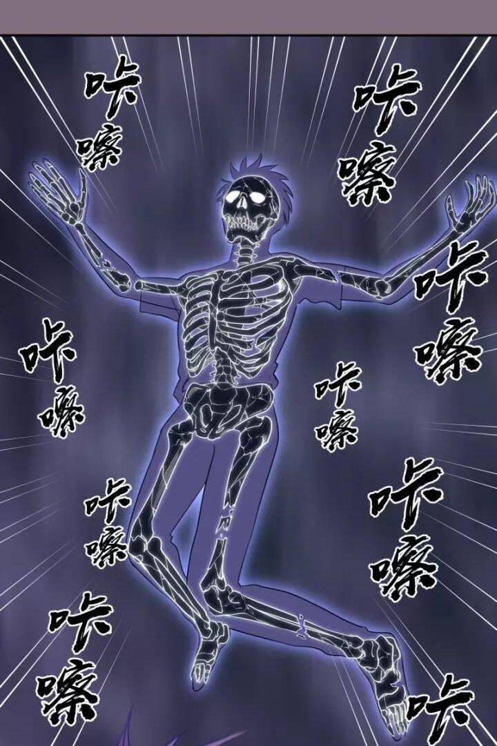 Chương 65.2 - trang 18