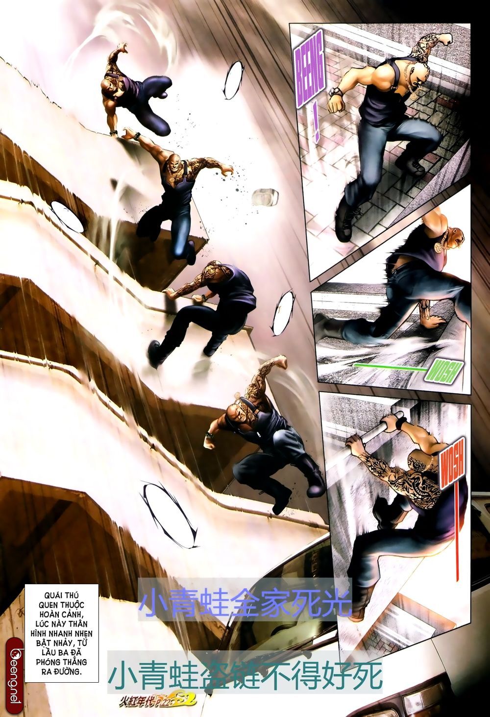Trang 7