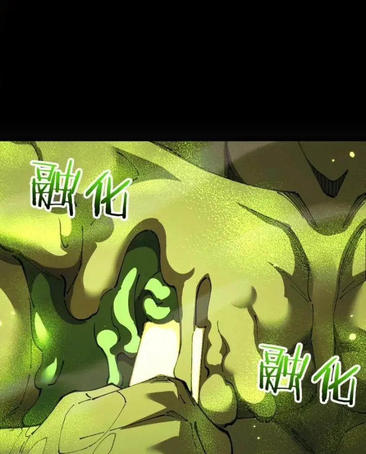 Chương 115 - trang 31