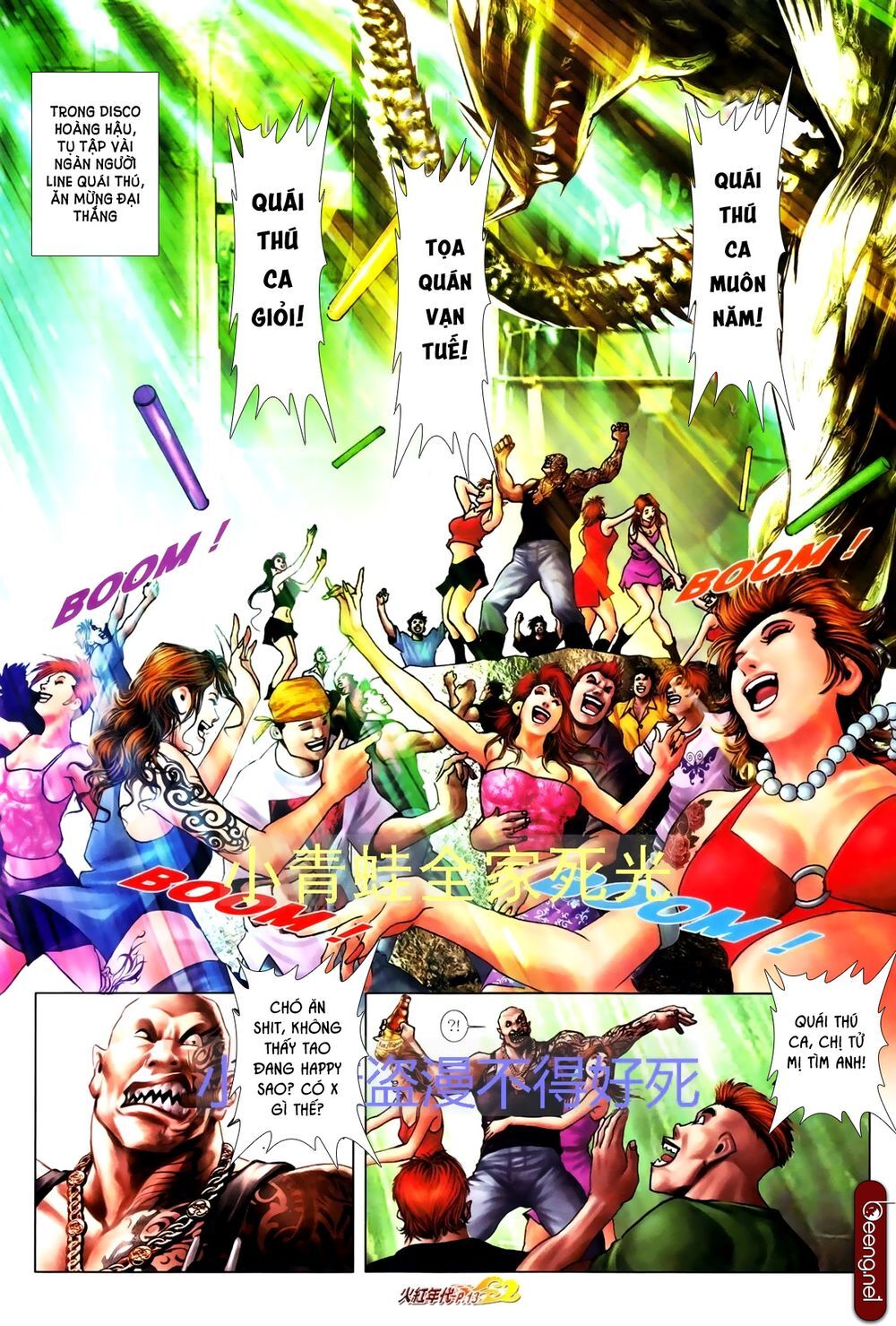 Trang 11