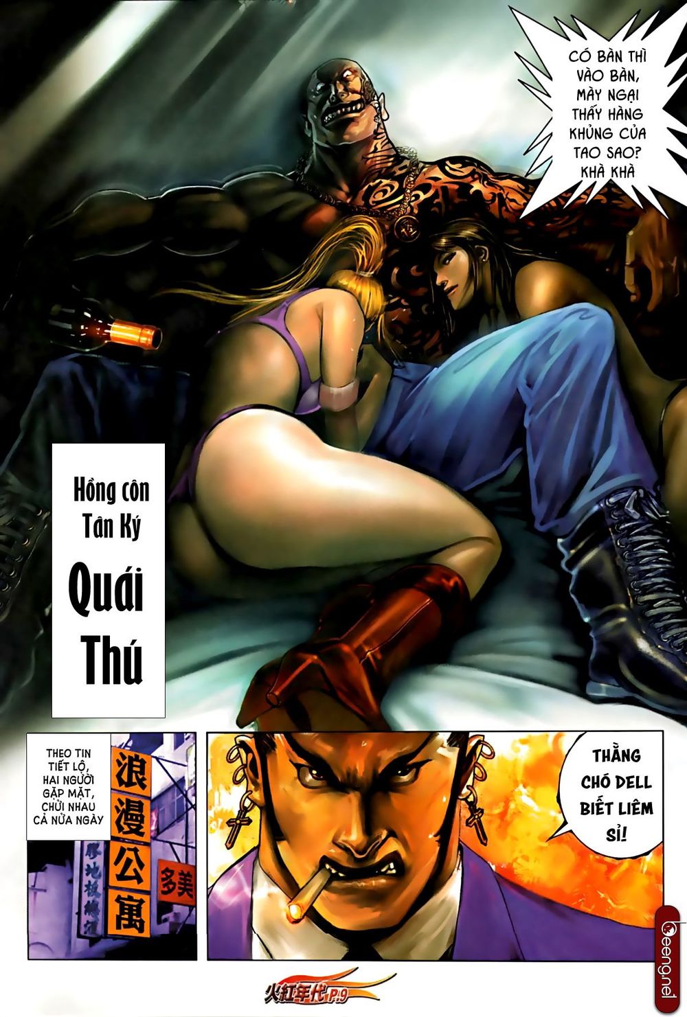 Trang 8