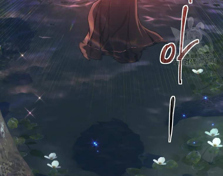 Chương 114 - trang 7