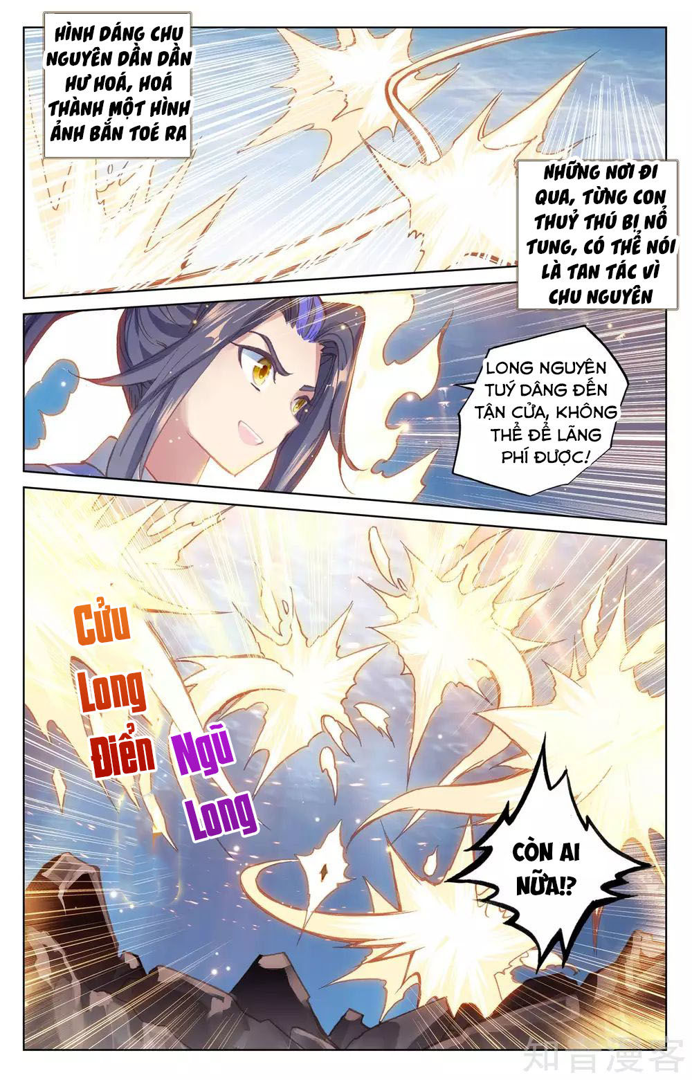 Chương 173 - trang 14