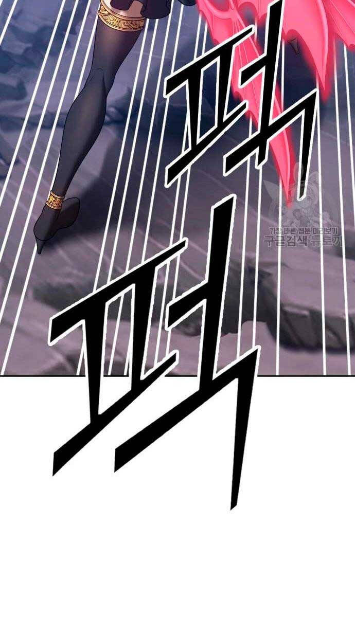 Chương 57 - trang 79