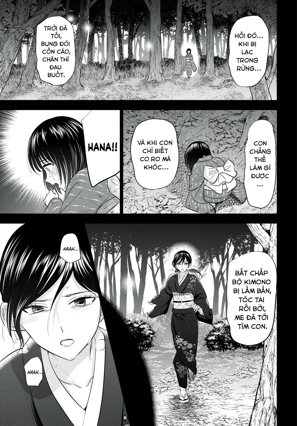 Trang 17