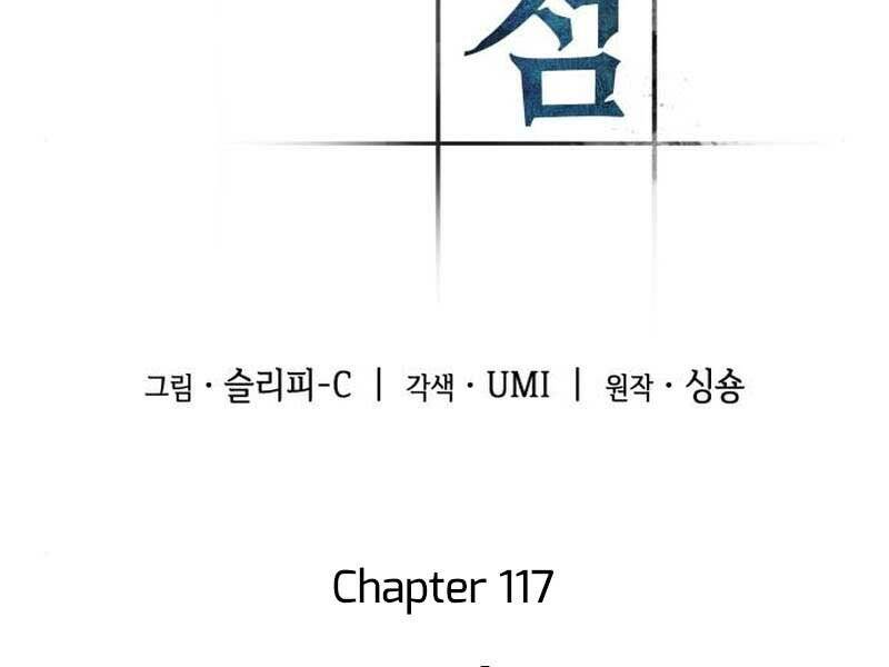Chương 117 - trang 69