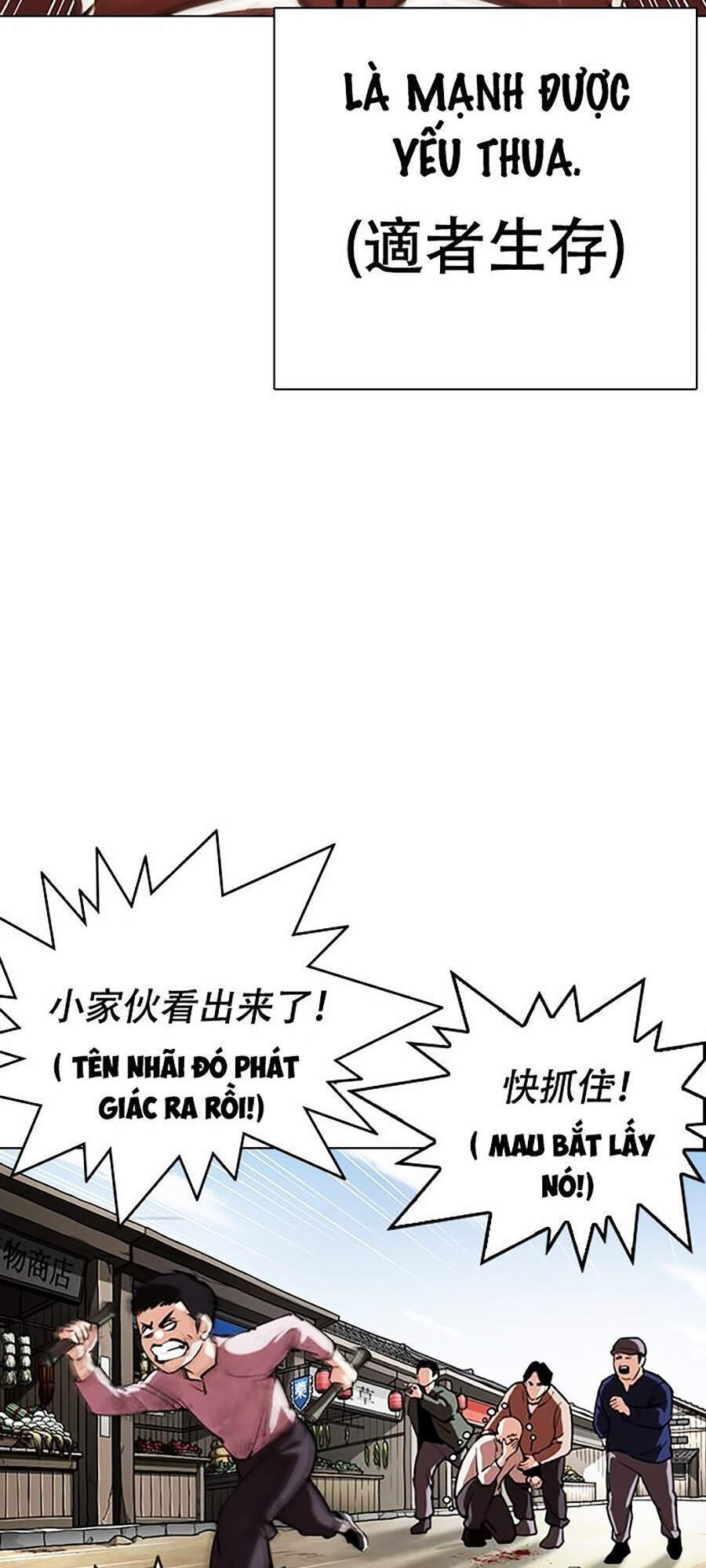 Chương 332 - trang 32
