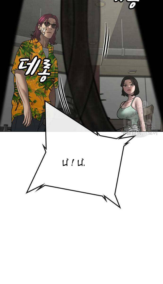 Chương 97 - trang 18