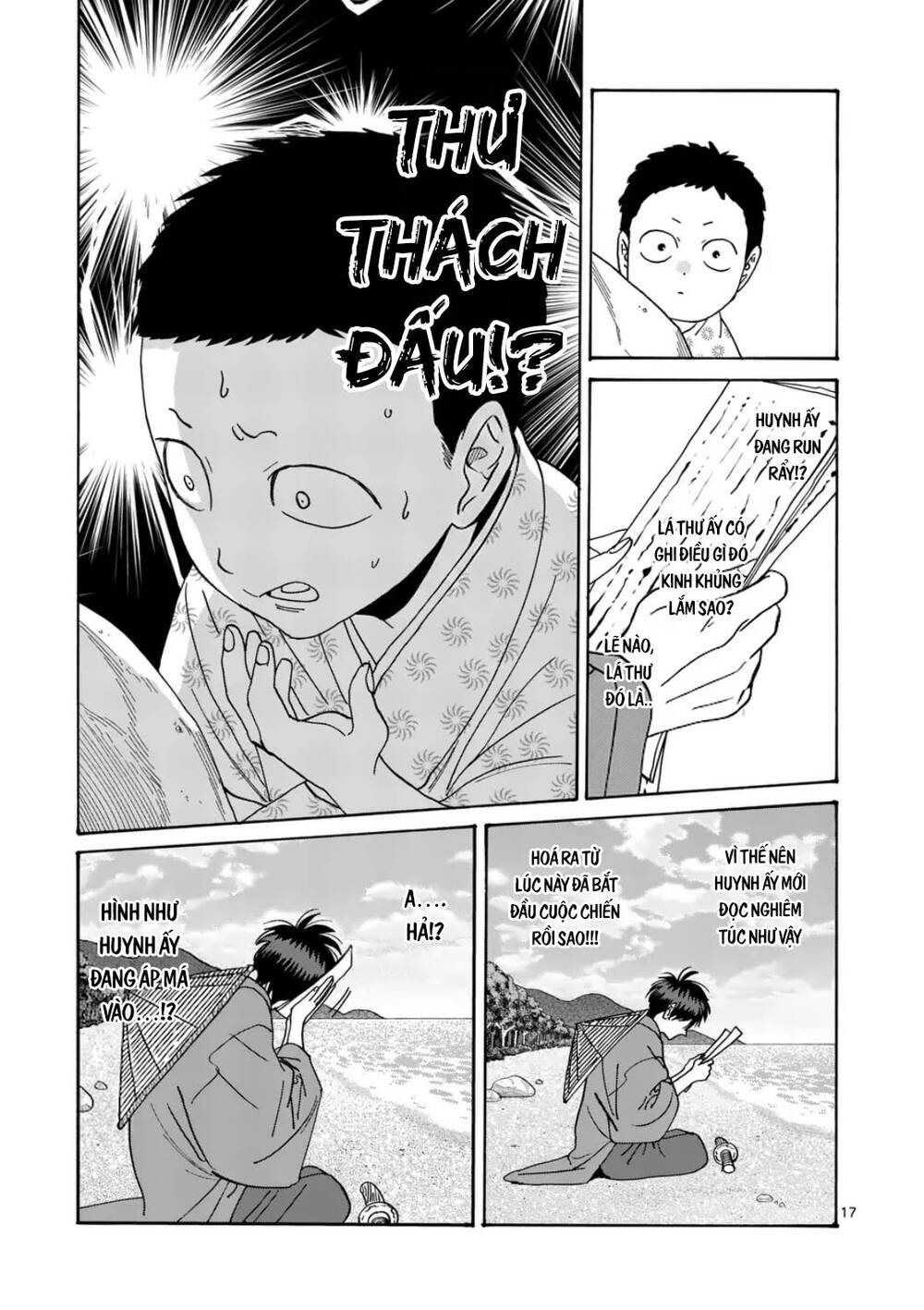 Trang 17