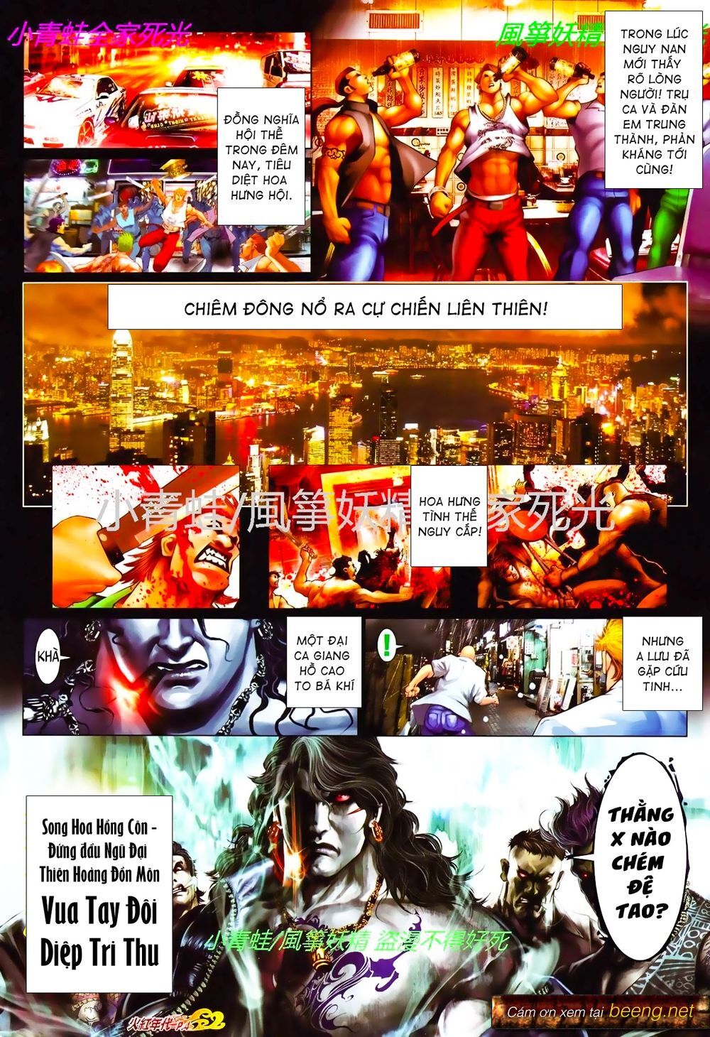 Trang 3
