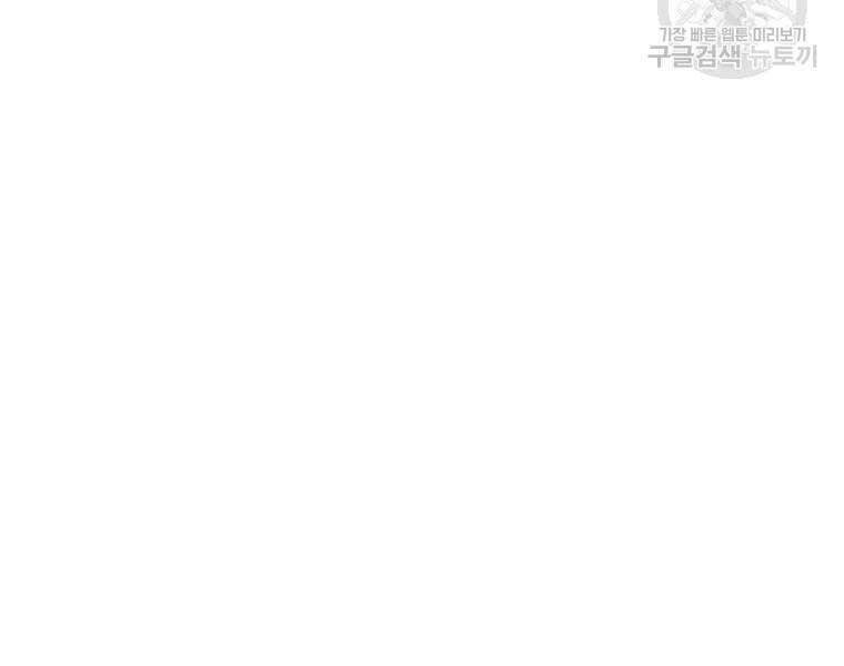 Chương 83 - trang 130