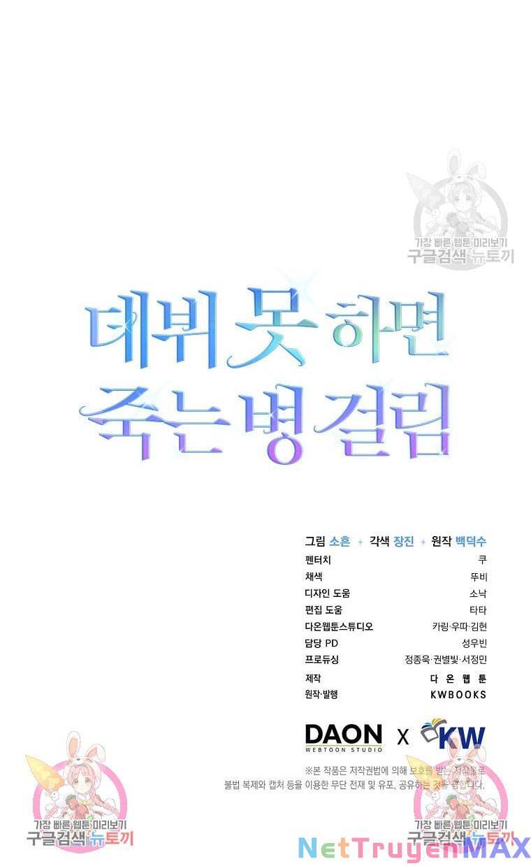 Chương 35.2 - trang 24