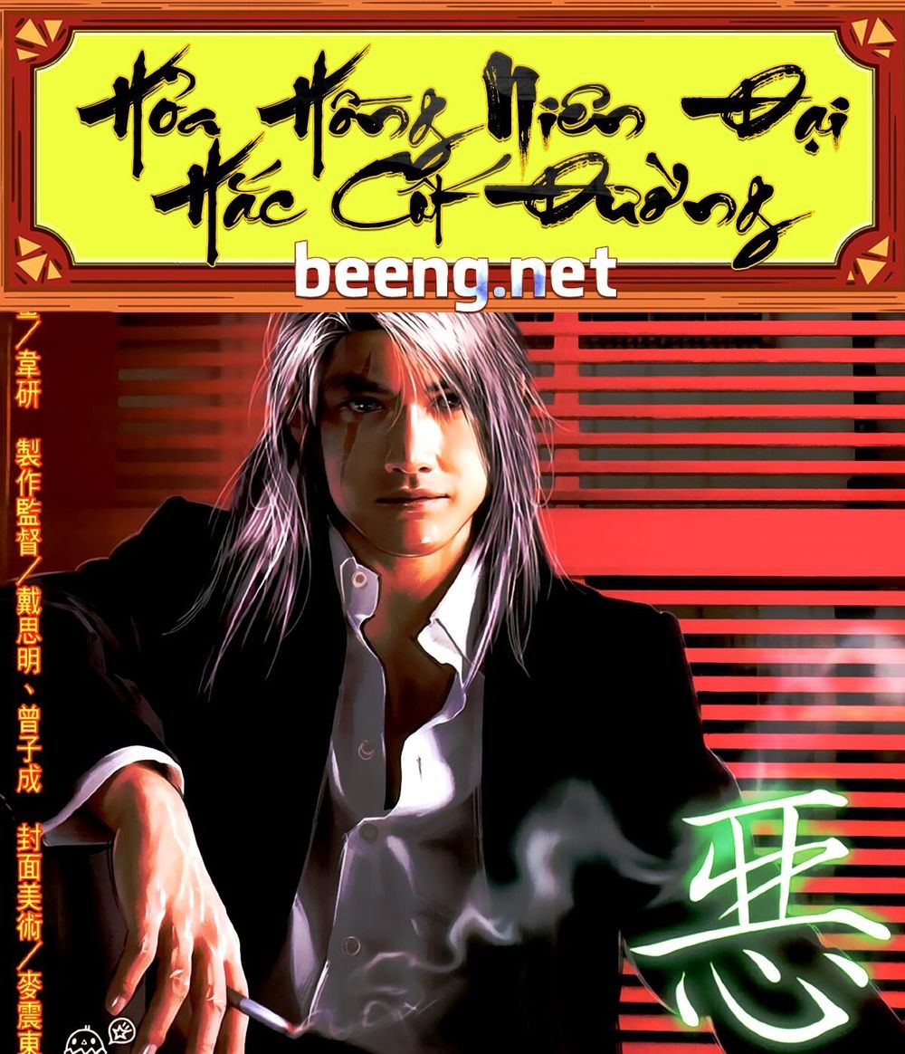 Trang 1