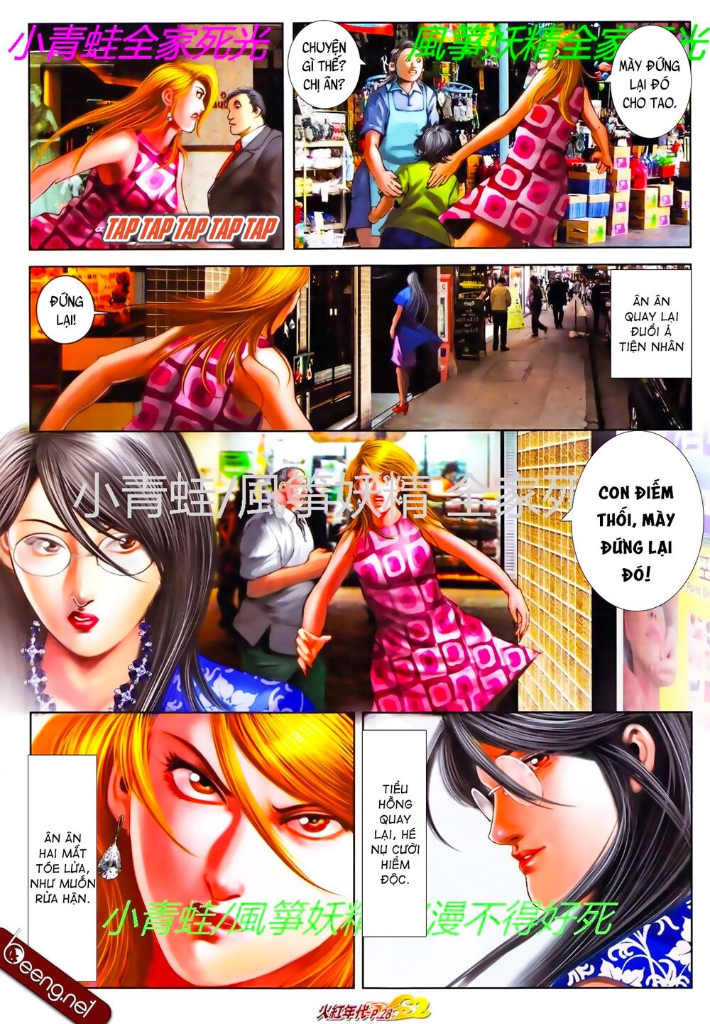 Trang 11