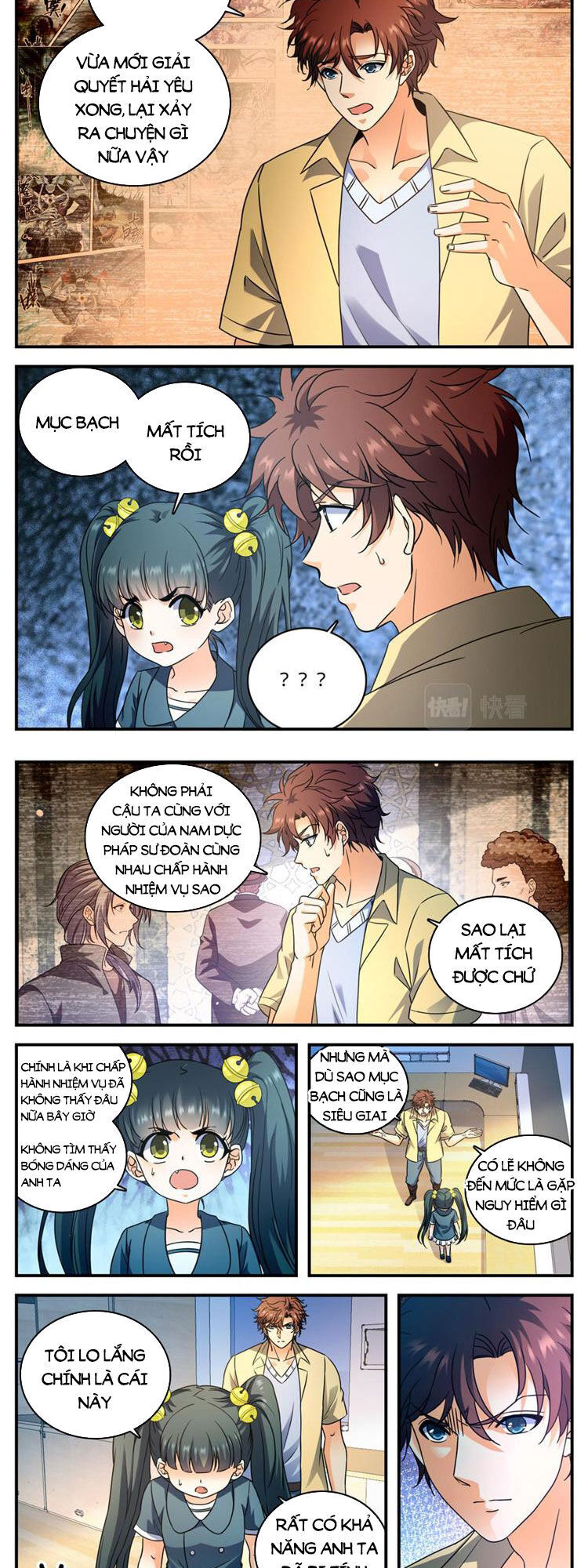 Trang 2